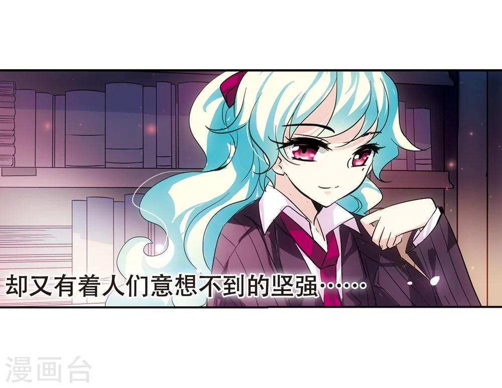 穿越公元3000后韩漫全集-第80话 离别与再会2无删减无遮挡章节图片 