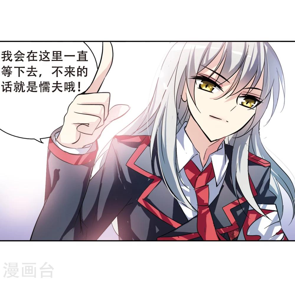 穿越公元3000后韩漫全集-第80话 离别与再会2无删减无遮挡章节图片 