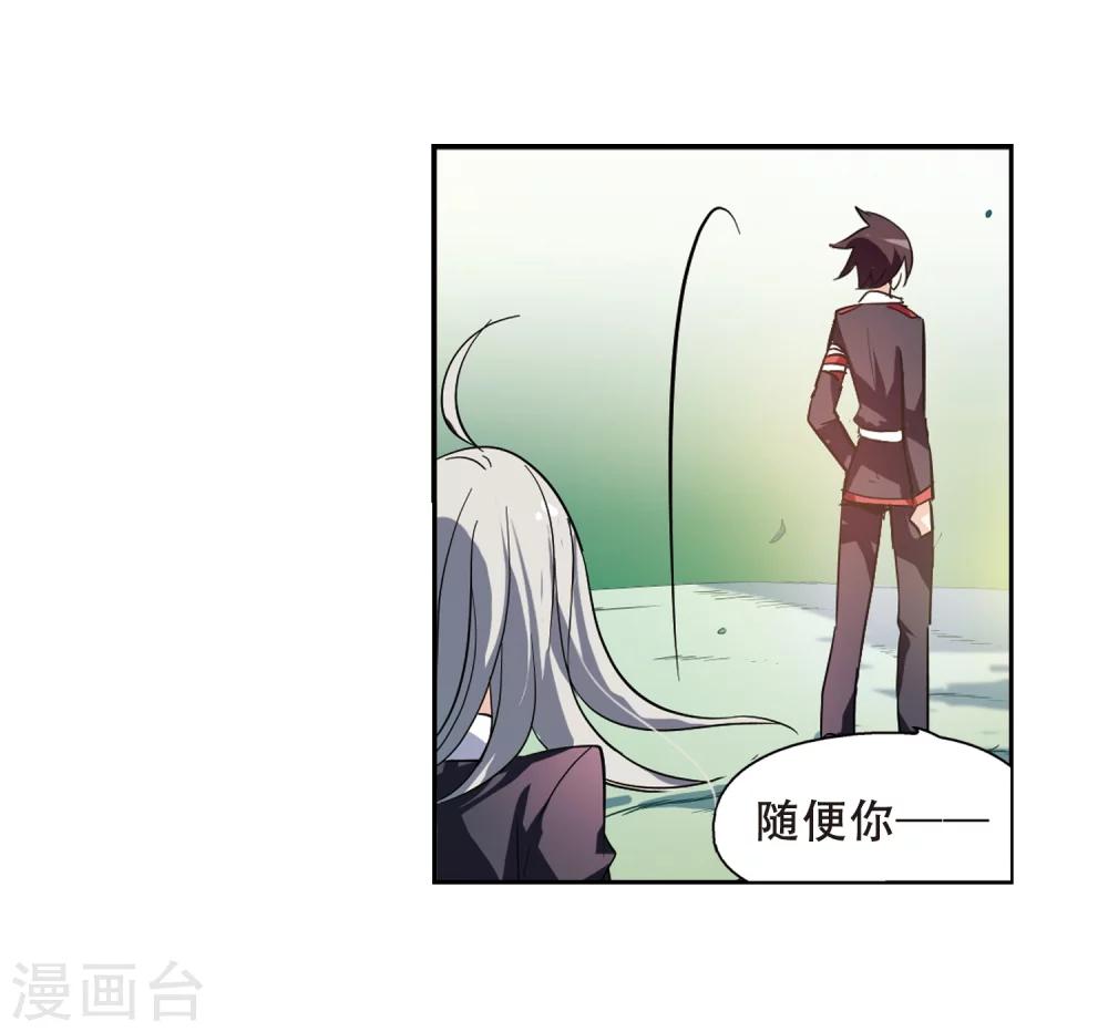 穿越公元3000后韩漫全集-第80话 离别与再会2无删减无遮挡章节图片 