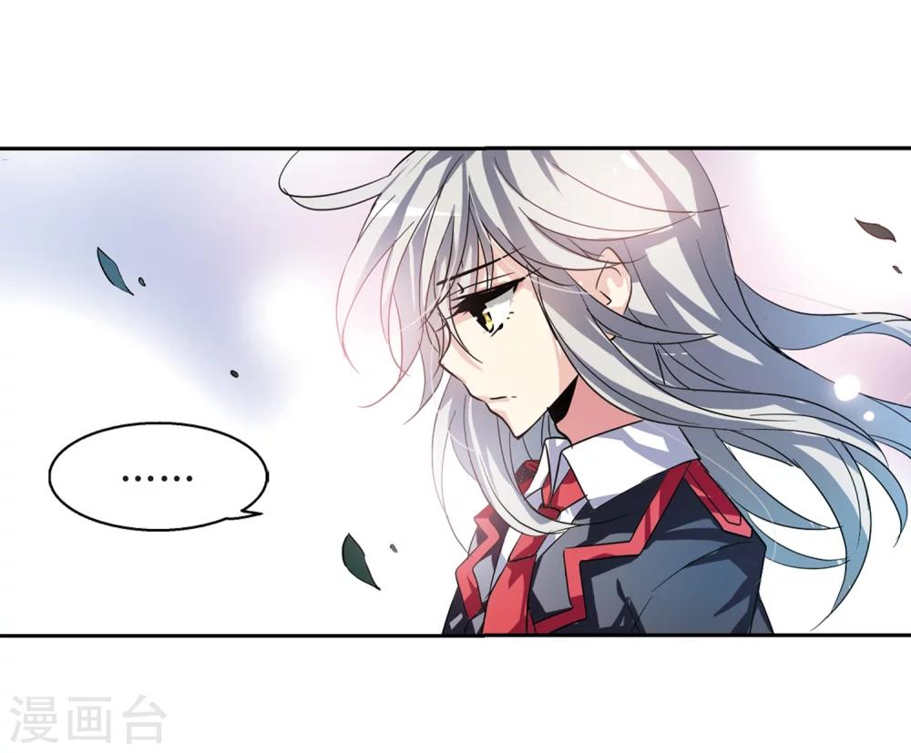 穿越公元3000后韩漫全集-第80话 离别与再会2无删减无遮挡章节图片 