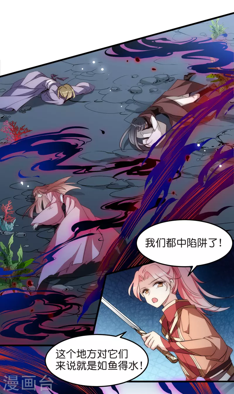 穿越公元3000后韩漫全集-外传第9话 玉兔仙君无删减无遮挡章节图片 