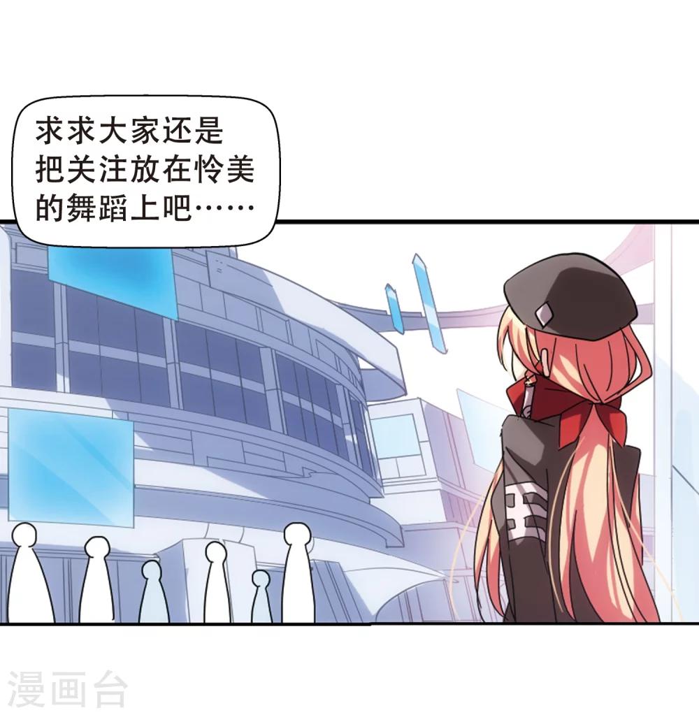 穿越公元3000后韩漫全集-第81话 离别与再会3无删减无遮挡章节图片 