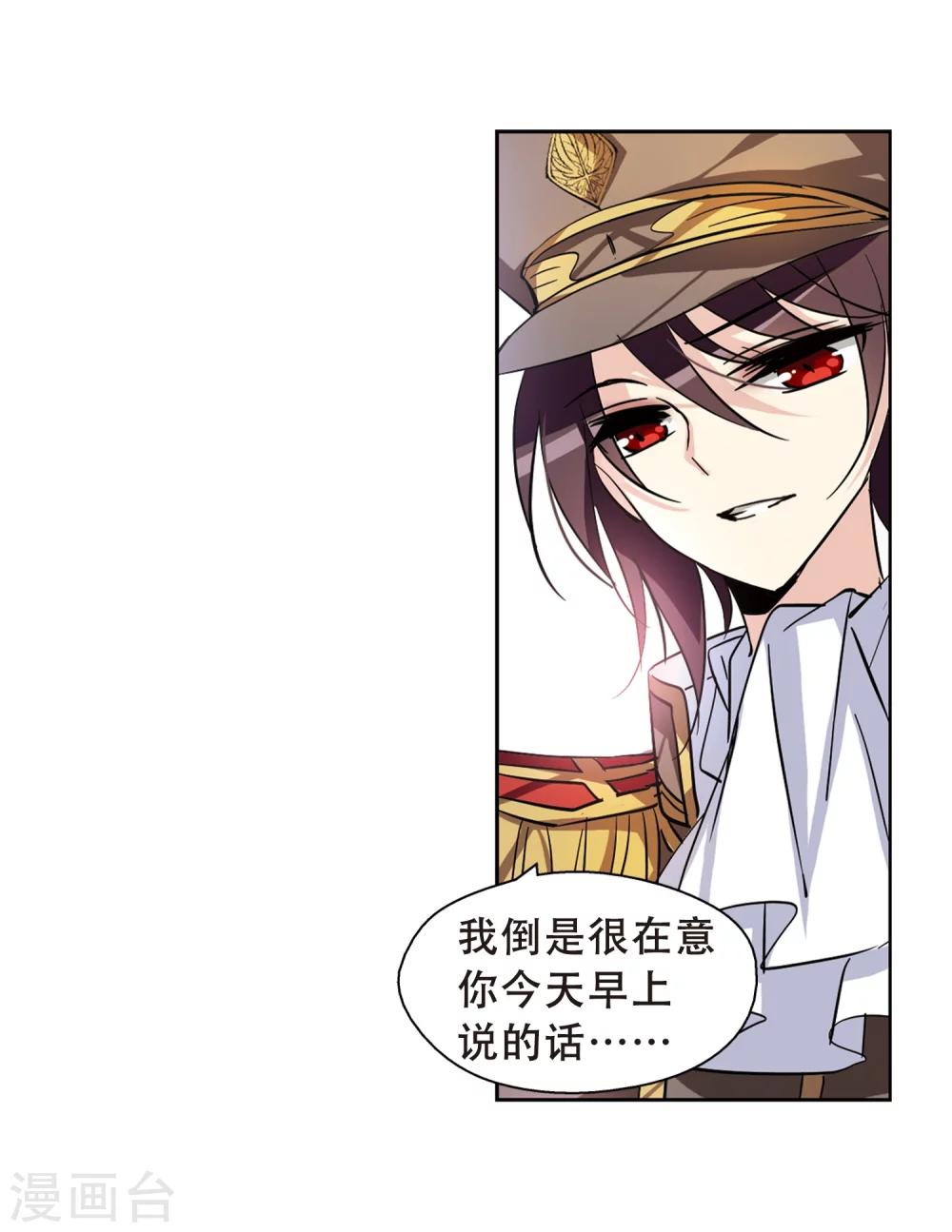 穿越公元3000后韩漫全集-第81话 离别与再会3无删减无遮挡章节图片 