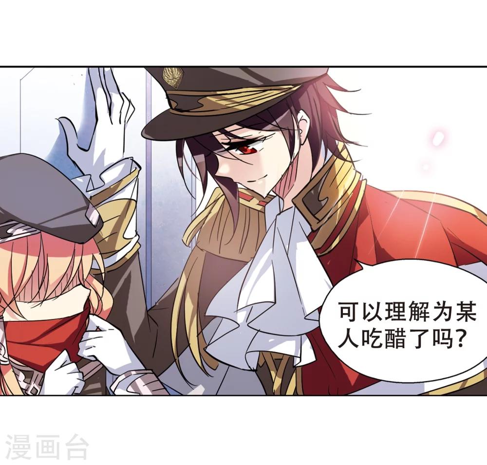 穿越公元3000后韩漫全集-第81话 离别与再会3无删减无遮挡章节图片 