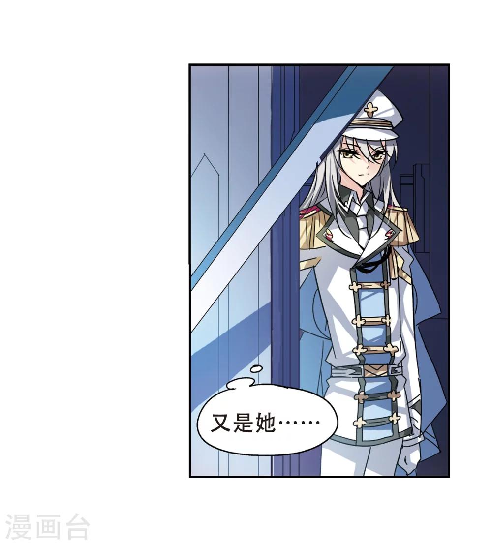 穿越公元3000后韩漫全集-第81话 离别与再会3无删减无遮挡章节图片 