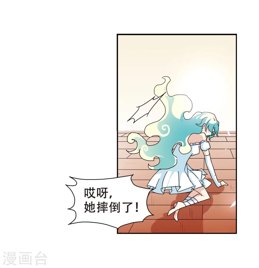 穿越公元3000后韩漫全集-第81话 离别与再会3无删减无遮挡章节图片 