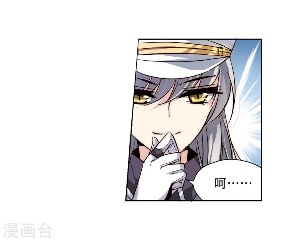 穿越公元3000后韩漫全集-第83话 与隐同行无删减无遮挡章节图片 