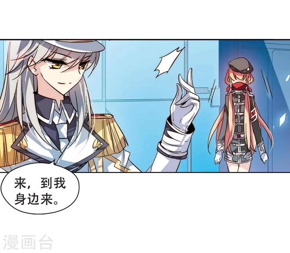 穿越公元3000后韩漫全集-第83话 与隐同行无删减无遮挡章节图片 