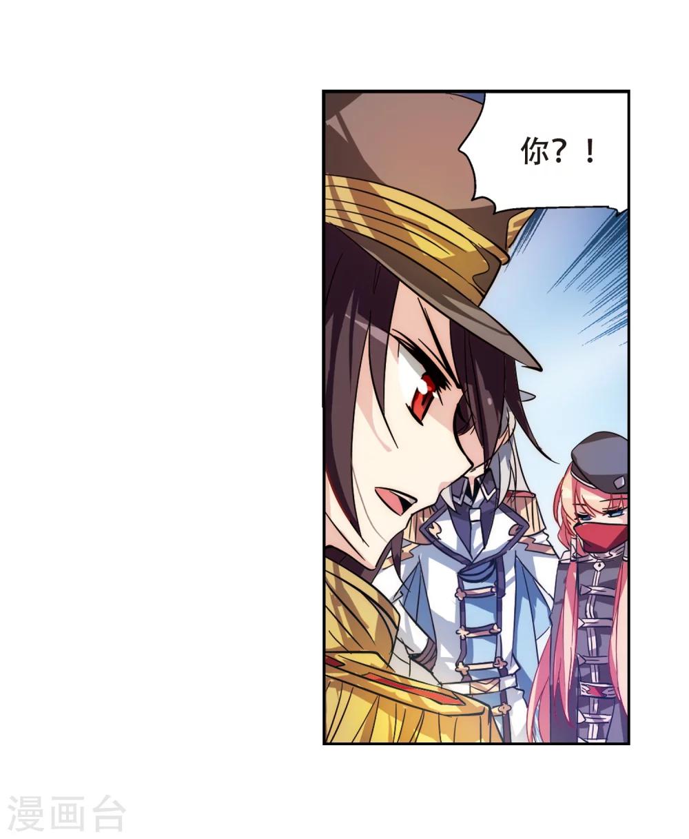 穿越公元3000后韩漫全集-第83话 与隐同行无删减无遮挡章节图片 