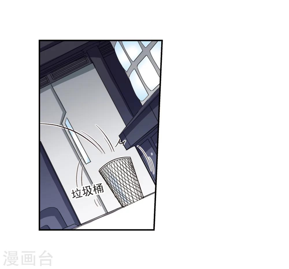 穿越公元3000后韩漫全集-第10话 空中飞行1无删减无遮挡章节图片 