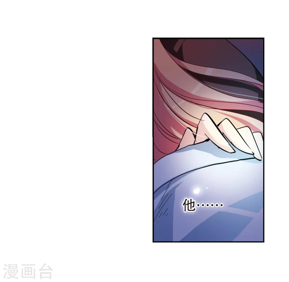 穿越公元3000后韩漫全集-第92话 决战前夜3无删减无遮挡章节图片 