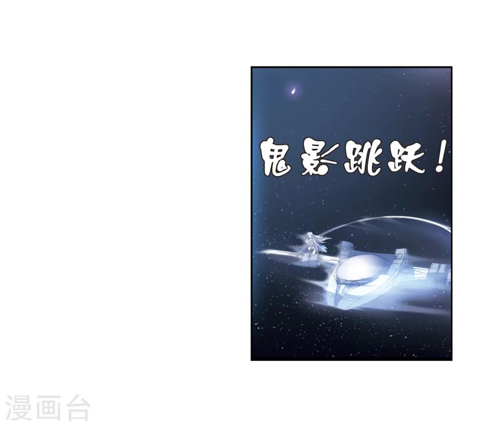 穿越公元3000后韩漫全集-第94话 为谁而战2无删减无遮挡章节图片 