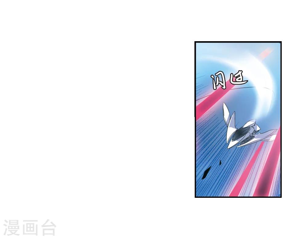 穿越公元3000后韩漫全集-第95话 为谁而战3无删减无遮挡章节图片 