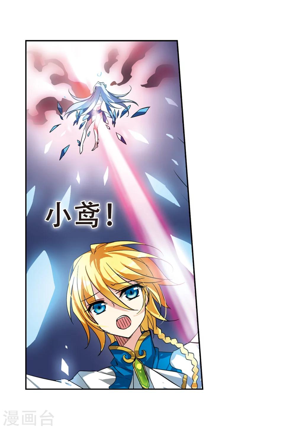 穿越公元3000后韩漫全集-第95话 为谁而战3无删减无遮挡章节图片 