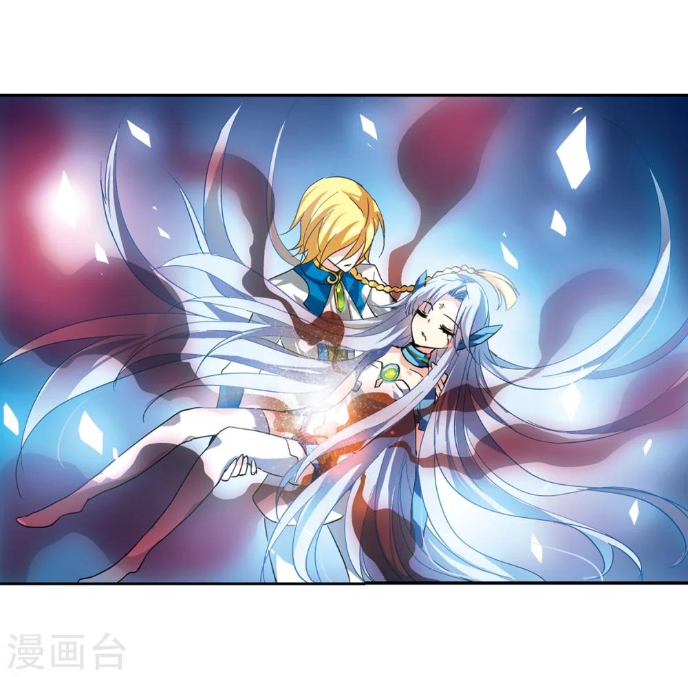 穿越公元3000后韩漫全集-第95话 为谁而战3无删减无遮挡章节图片 