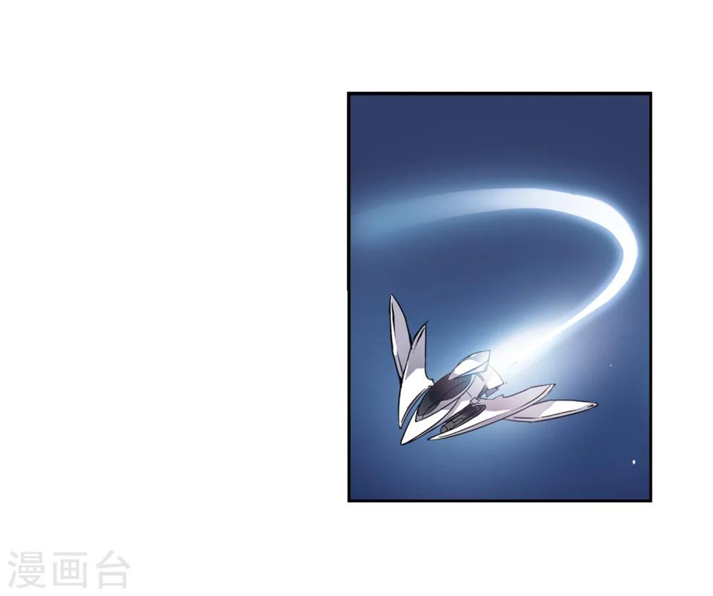穿越公元3000后韩漫全集-第95话 为谁而战3无删减无遮挡章节图片 