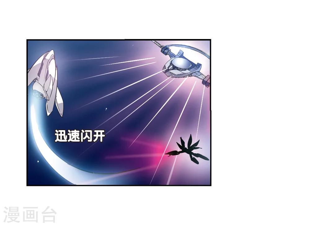 穿越公元3000后韩漫全集-第95话 为谁而战3无删减无遮挡章节图片 