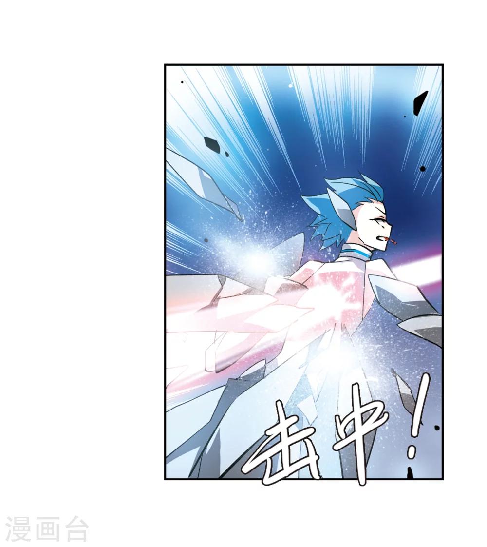 穿越公元3000后韩漫全集-第95话 为谁而战3无删减无遮挡章节图片 