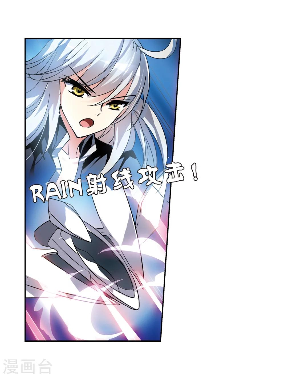 穿越公元3000后韩漫全集-第95话 为谁而战3无删减无遮挡章节图片 