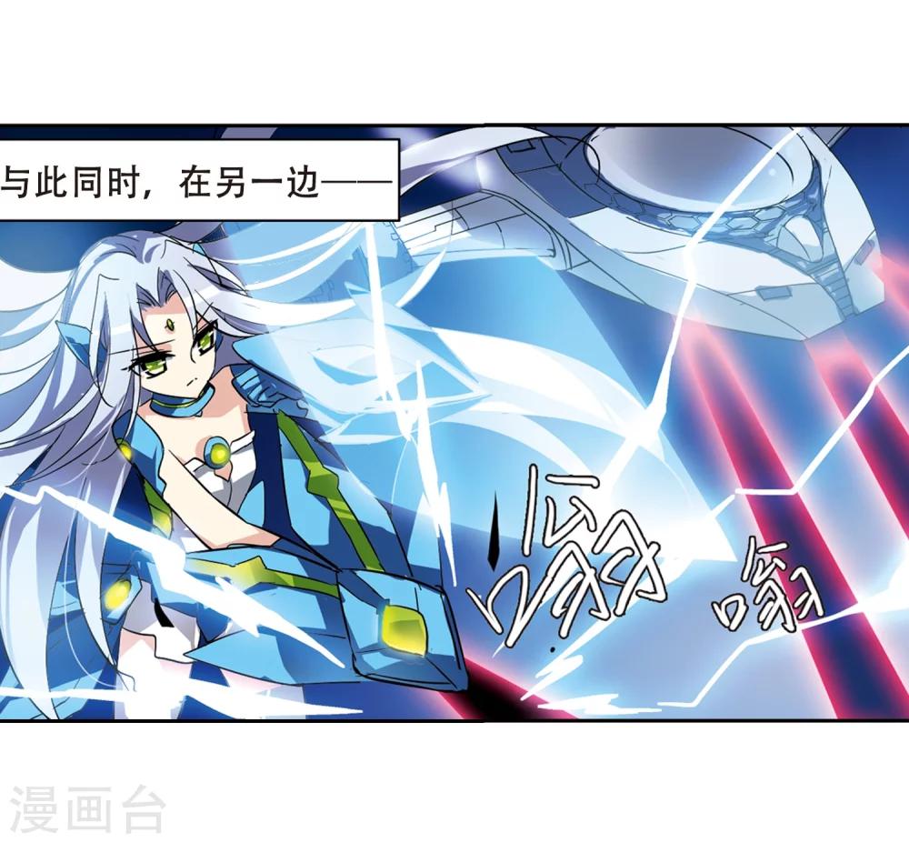 穿越公元3000后韩漫全集-第95话 为谁而战3无删减无遮挡章节图片 