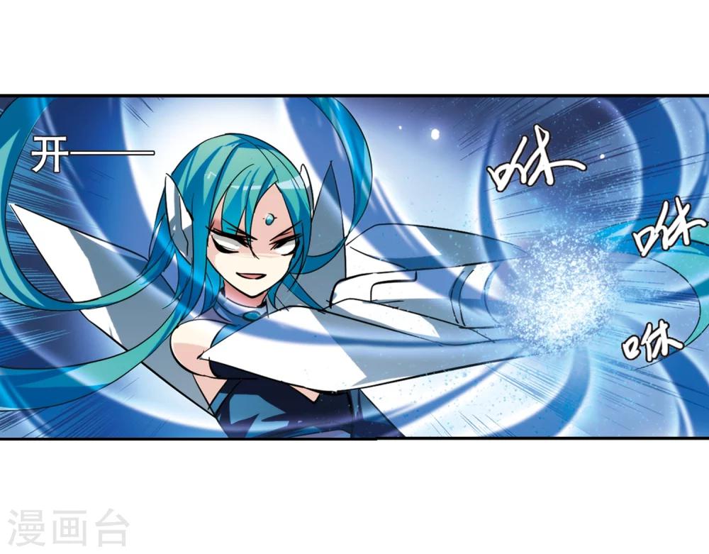 穿越公元3000后韩漫全集-第96话 联军英雄1无删减无遮挡章节图片 