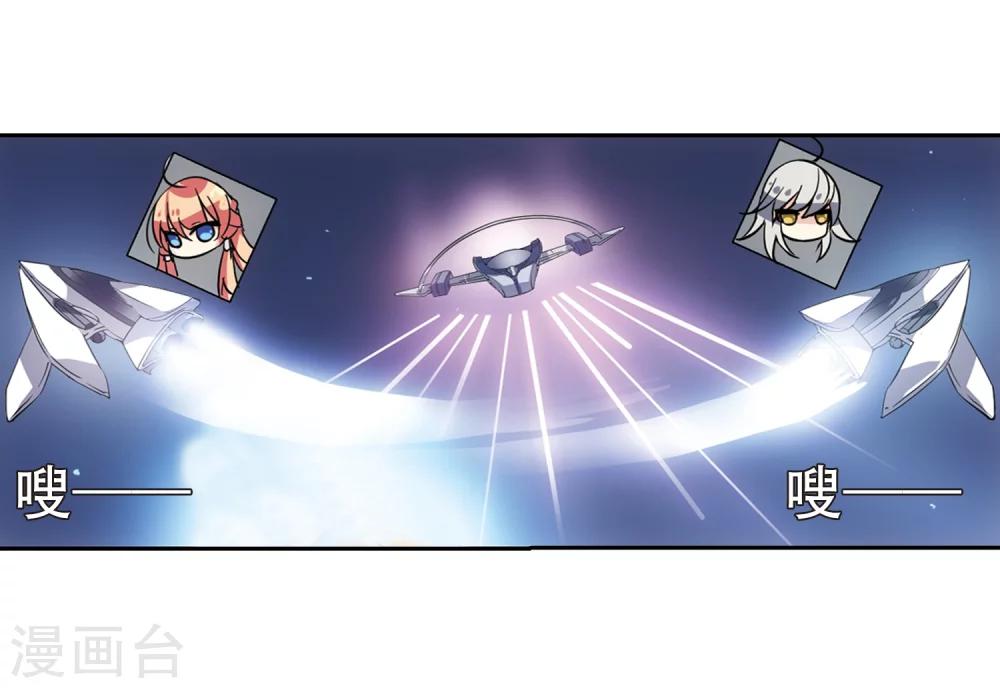 穿越公元3000后韩漫全集-第96话 联军英雄1无删减无遮挡章节图片 