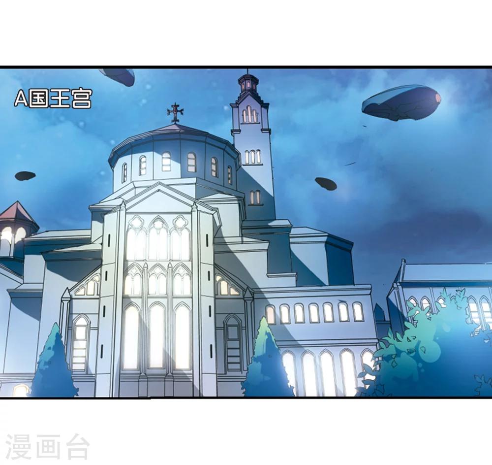 穿越公元3000后韩漫全集-第98话 联军英雄3无删减无遮挡章节图片 