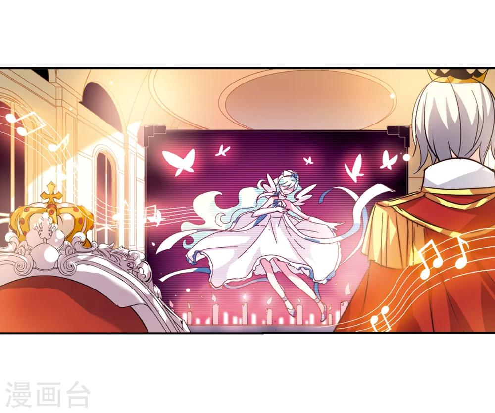 穿越公元3000后韩漫全集-第98话 联军英雄3无删减无遮挡章节图片 