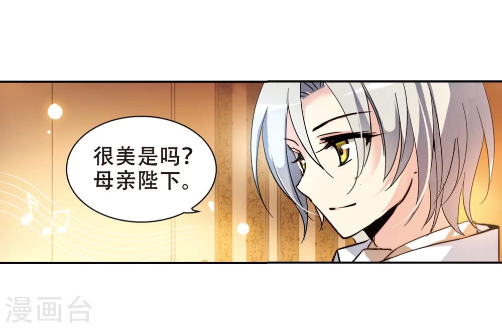 穿越公元3000后韩漫全集-第98话 联军英雄3无删减无遮挡章节图片 