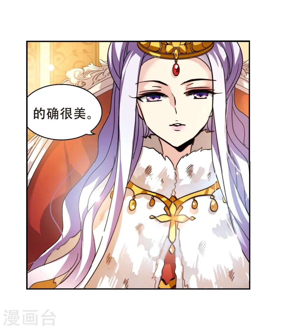 穿越公元3000后韩漫全集-第98话 联军英雄3无删减无遮挡章节图片 