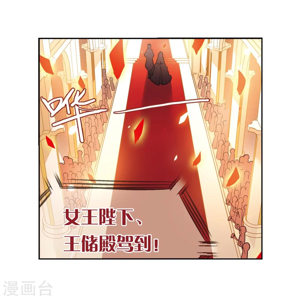 穿越公元3000后韩漫全集-第98话 联军英雄3无删减无遮挡章节图片 