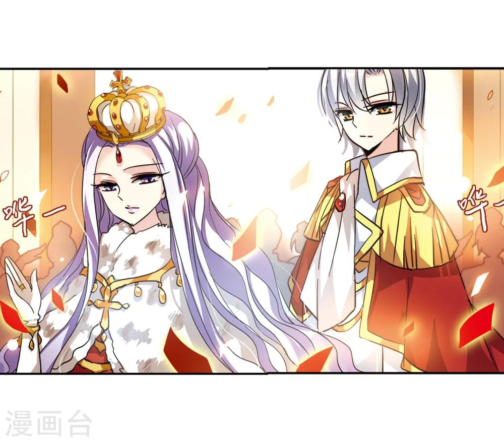 穿越公元3000后韩漫全集-第98话 联军英雄3无删减无遮挡章节图片 