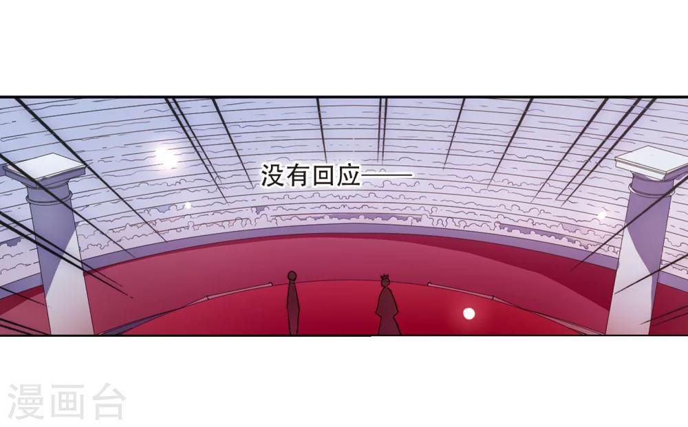 穿越公元3000后韩漫全集-第99话 授勋1无删减无遮挡章节图片 