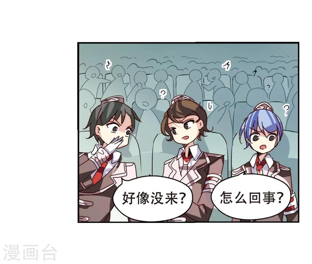 穿越公元3000后韩漫全集-第99话 授勋1无删减无遮挡章节图片 
