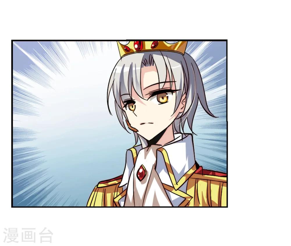 穿越公元3000后韩漫全集-第99话 授勋1无删减无遮挡章节图片 