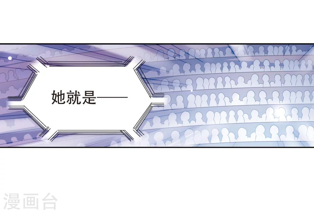 穿越公元3000后韩漫全集-第99话 授勋1无删减无遮挡章节图片 