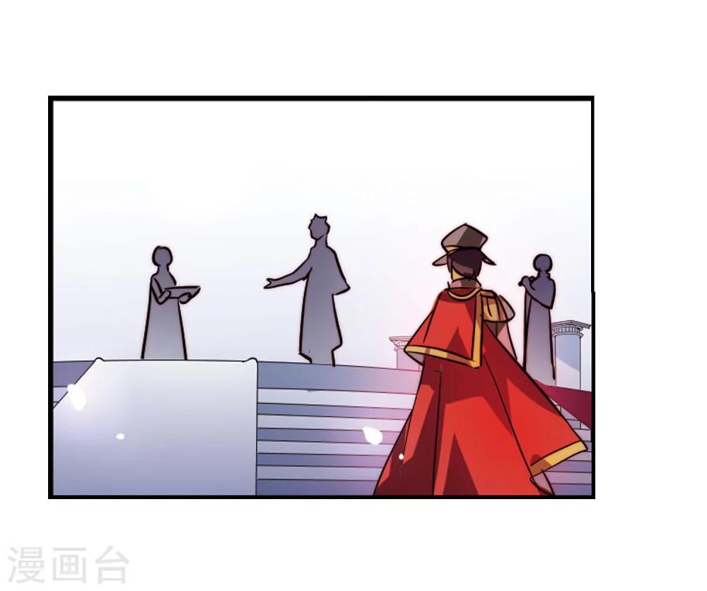 穿越公元3000后韩漫全集-第99话 授勋1无删减无遮挡章节图片 