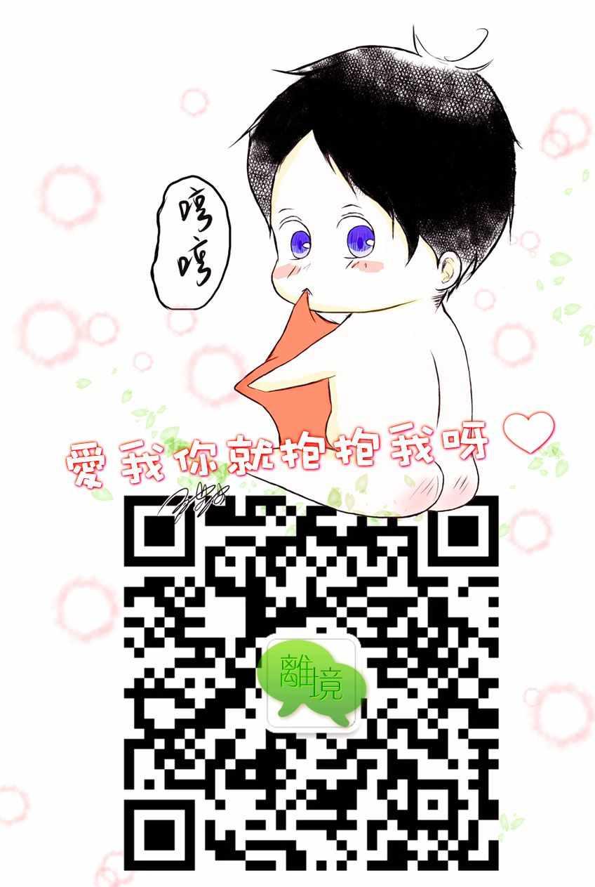 厨刀与小青椒之一日料理帖韩漫全集-第1话无删减无遮挡章节图片 