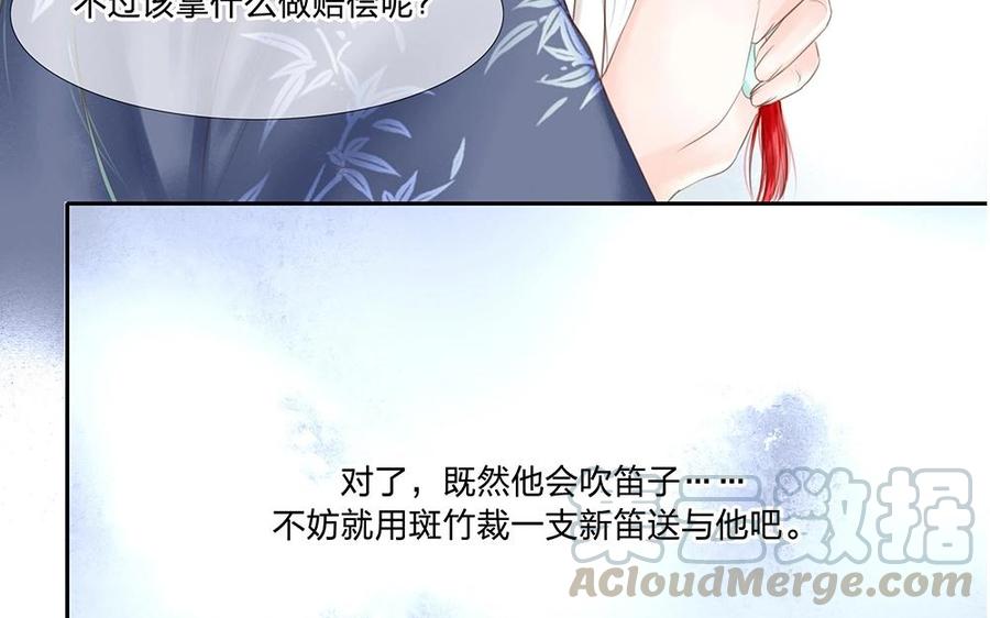 捶地三尺有神灵韩漫全集-番外 山水故人（三）无删减无遮挡章节图片 