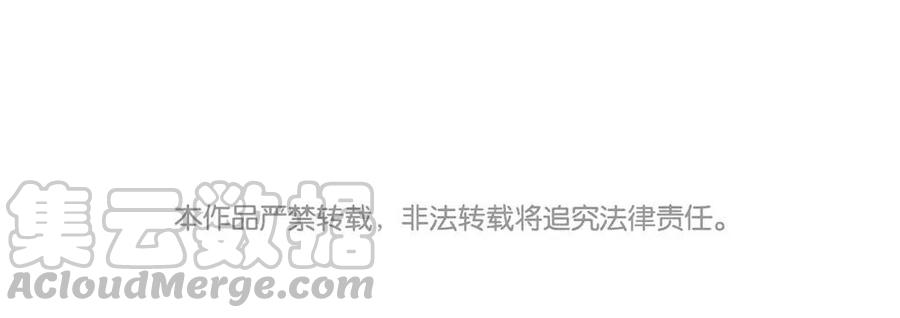 捶地三尺有神灵韩漫全集-番外 山水故人（三）无删减无遮挡章节图片 