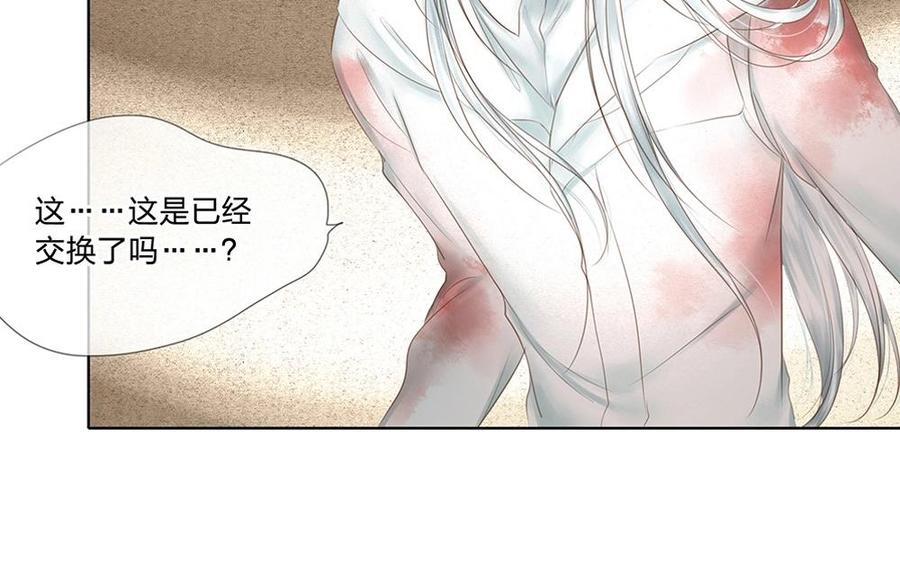 捶地三尺有神灵韩漫全集-第101话 心愿无删减无遮挡章节图片 