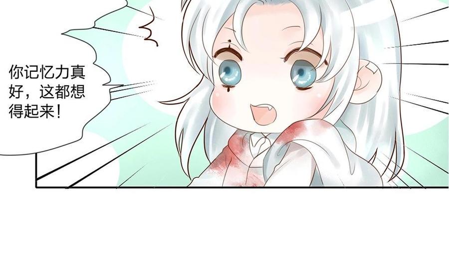 捶地三尺有神灵韩漫全集-第103话 解救无删减无遮挡章节图片 