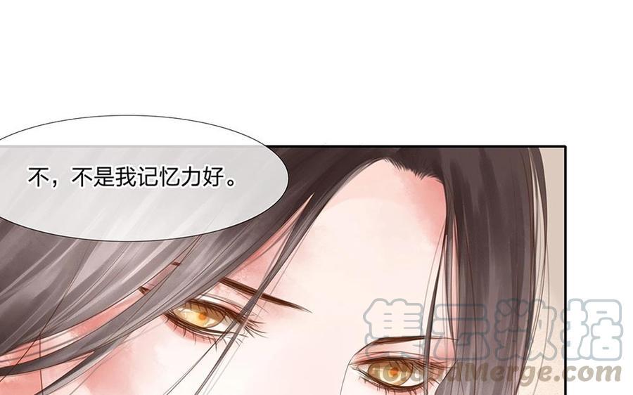 捶地三尺有神灵韩漫全集-第103话 解救无删减无遮挡章节图片 