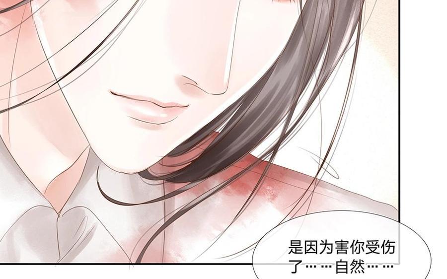 捶地三尺有神灵韩漫全集-第103话 解救无删减无遮挡章节图片 