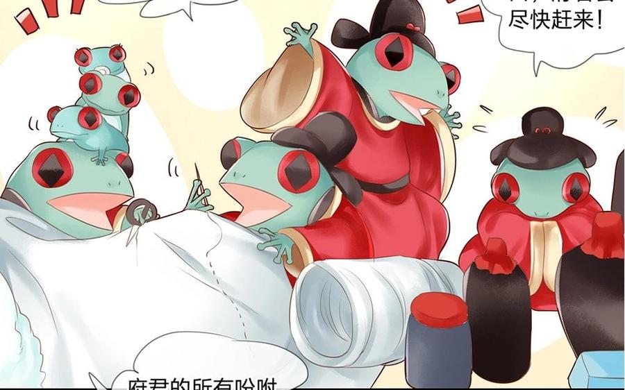 捶地三尺有神灵韩漫全集-第103话 解救无删减无遮挡章节图片 
