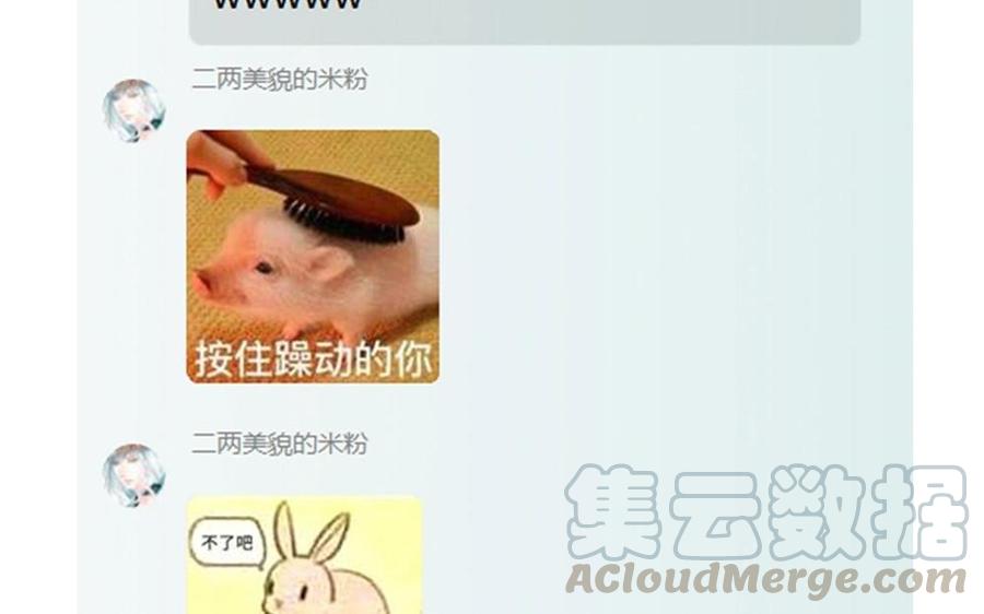 捶地三尺有神灵韩漫全集-第103话 解救无删减无遮挡章节图片 