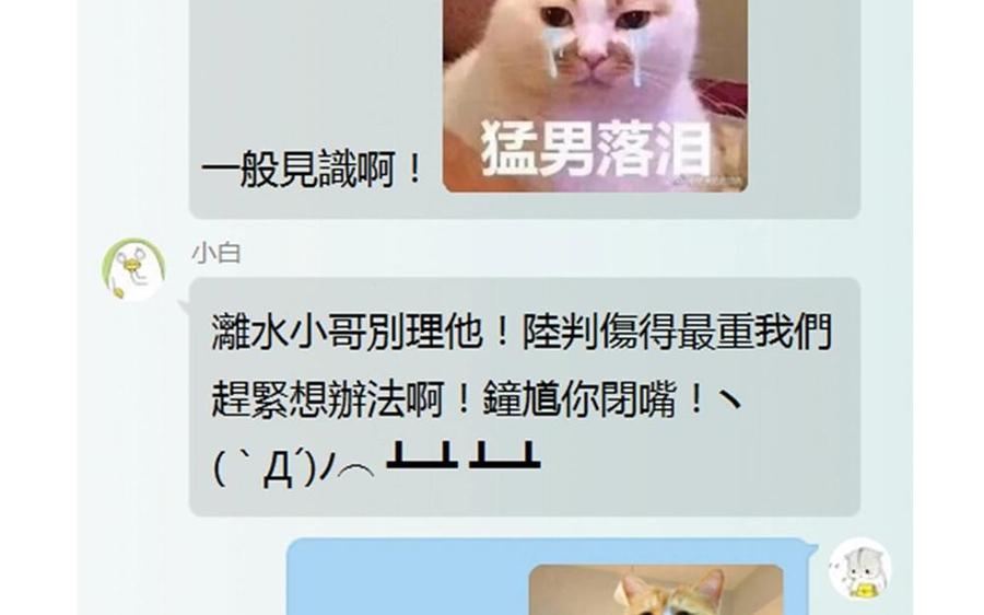 捶地三尺有神灵韩漫全集-第103话 解救无删减无遮挡章节图片 