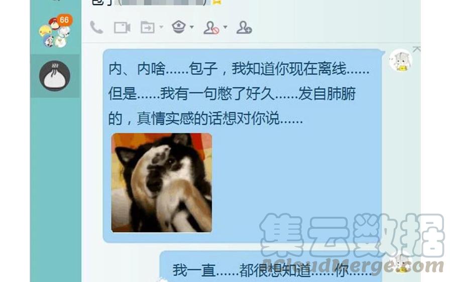 捶地三尺有神灵韩漫全集-第103话 解救无删减无遮挡章节图片 