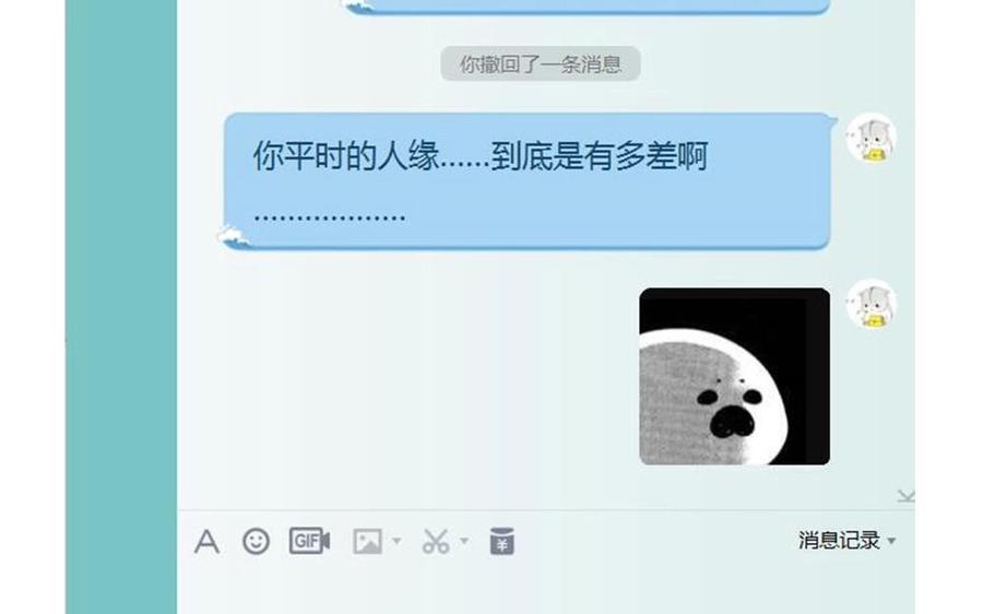 捶地三尺有神灵韩漫全集-第103话 解救无删减无遮挡章节图片 