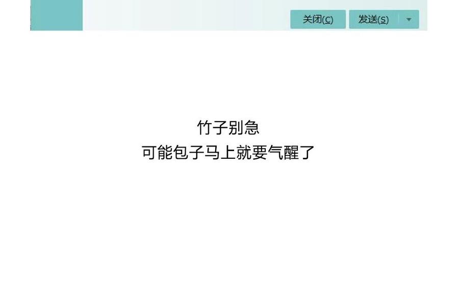 捶地三尺有神灵韩漫全集-第103话 解救无删减无遮挡章节图片 